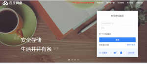 iscriversi a baidu
