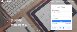 iscriversi a baidu
