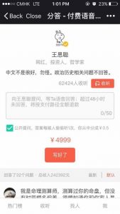 marketing wechat