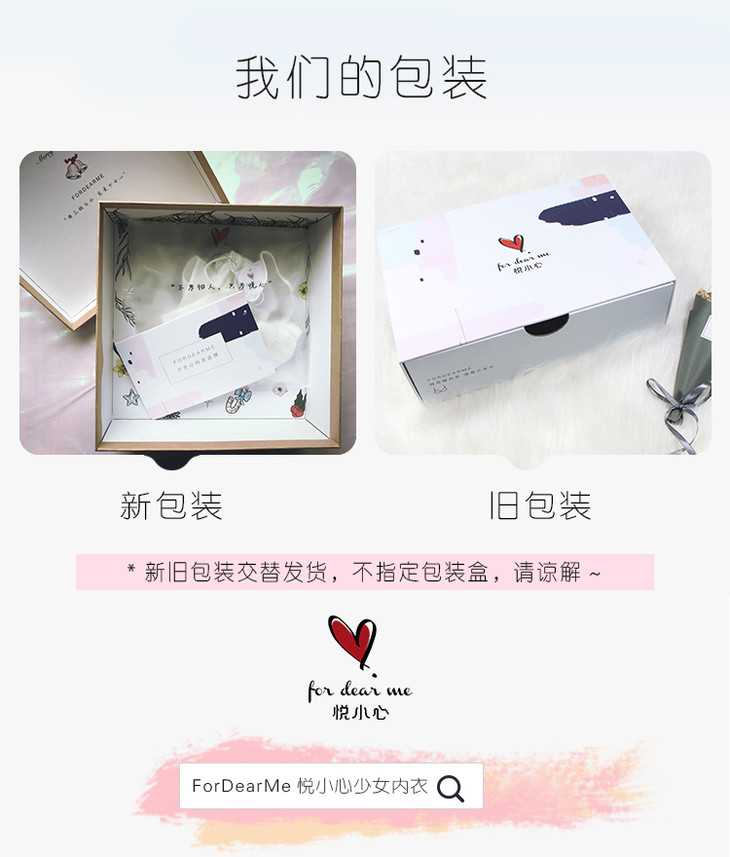 brand lingeries cinesi