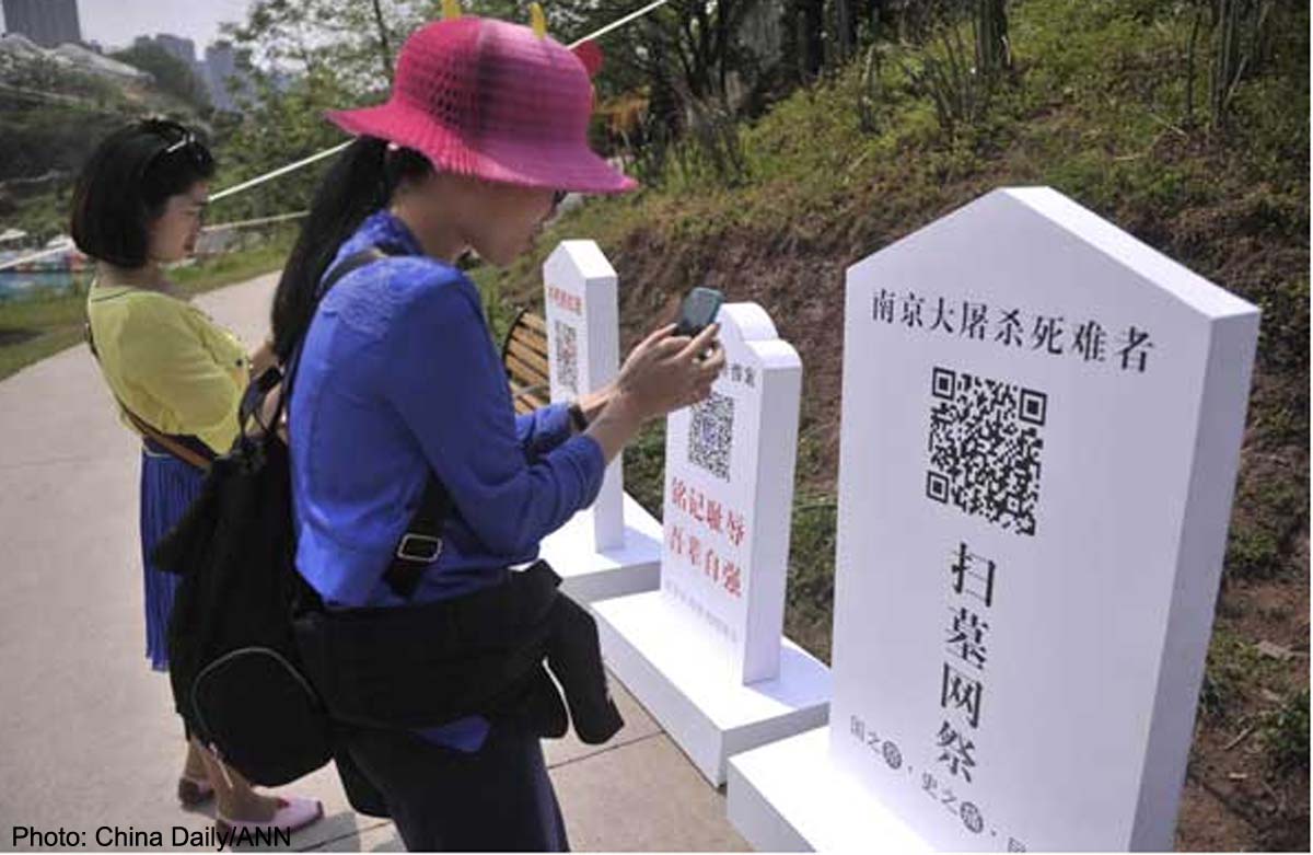清明节 qingming festival