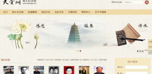 清明节 qingming festival