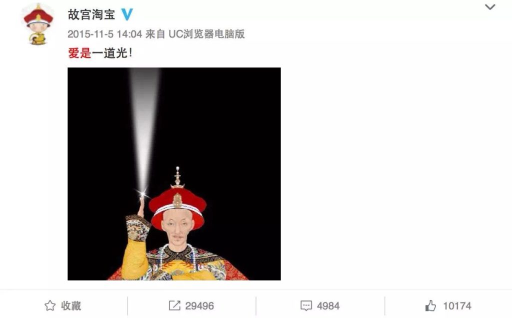 campagne wechat