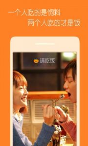 dating app qingchifan