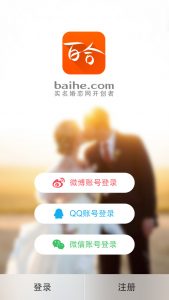 dating app cinesi baihe