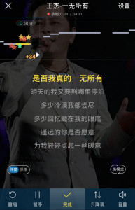 App musica Cina