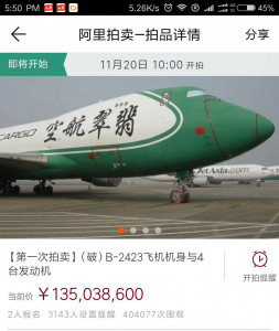 cose pazze taobao