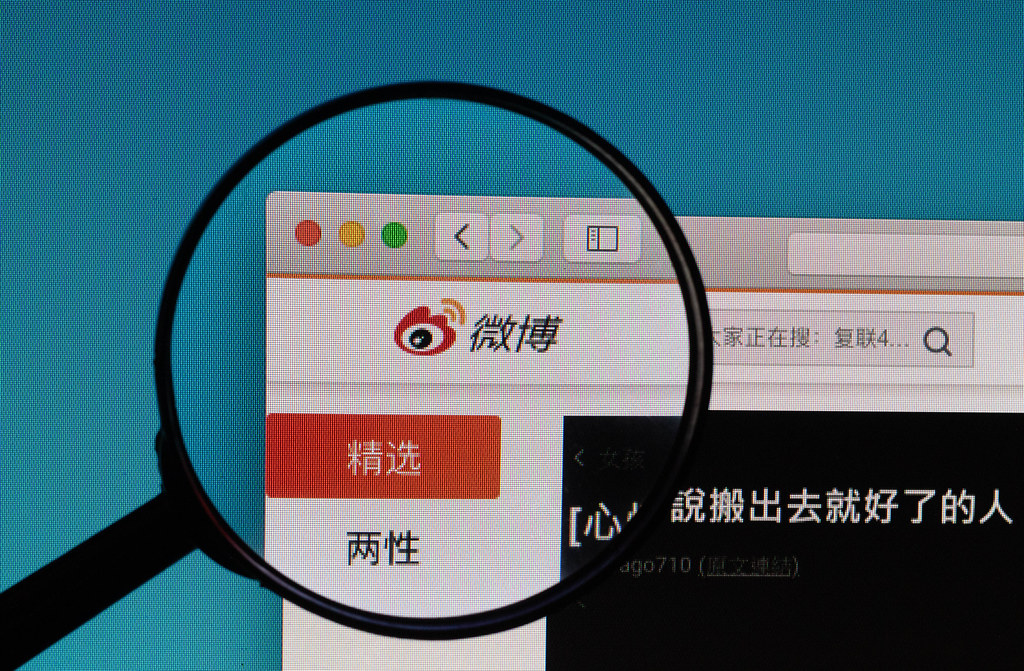 aprire pagina ufficiale Weibo
