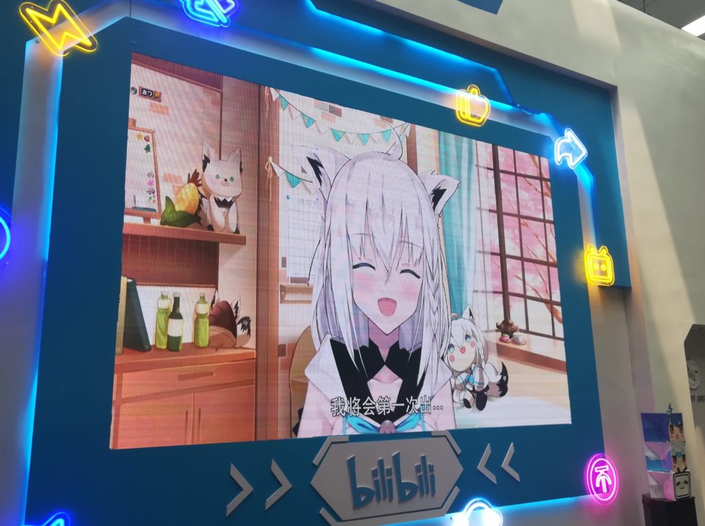 Cina anime