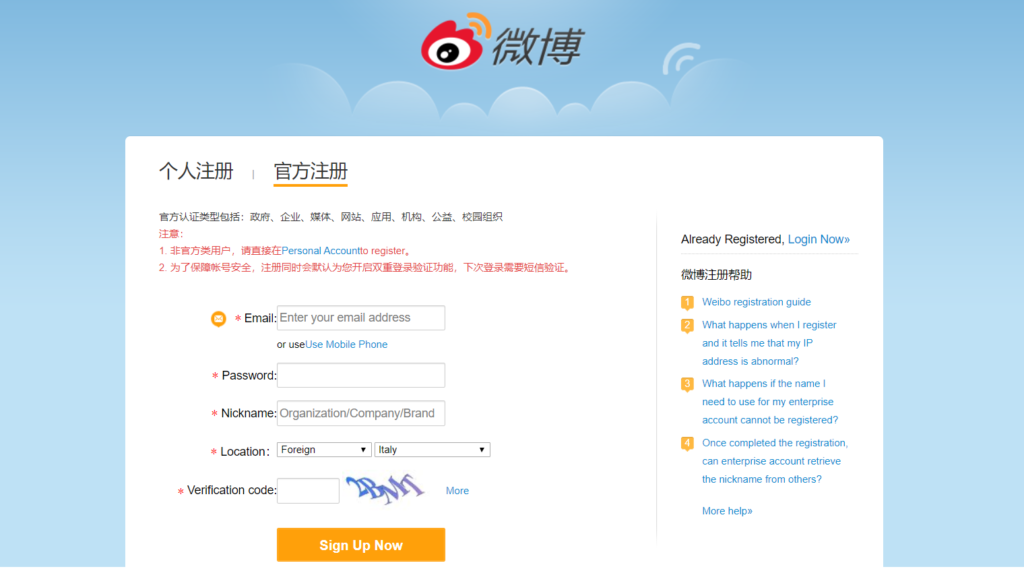 aprire pagina ufficiale Weibo