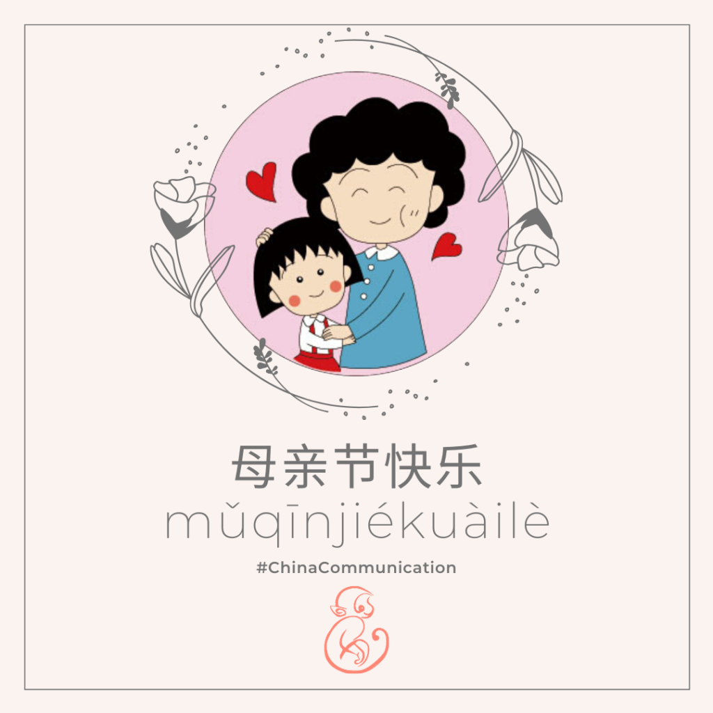 Cina festa mamma