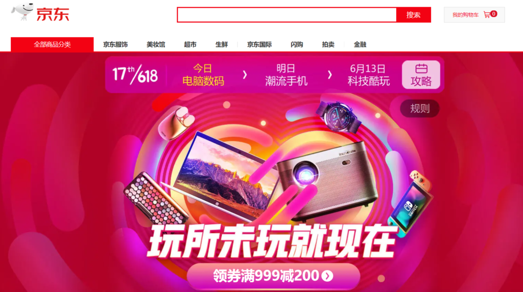 618 JD.com Cina