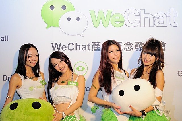 aprire account ufficiale WeChat