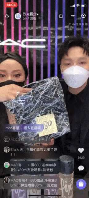 wechat live streaming mini program Cina
