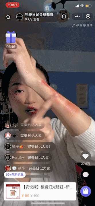 wechat mini program live streaming Cina
