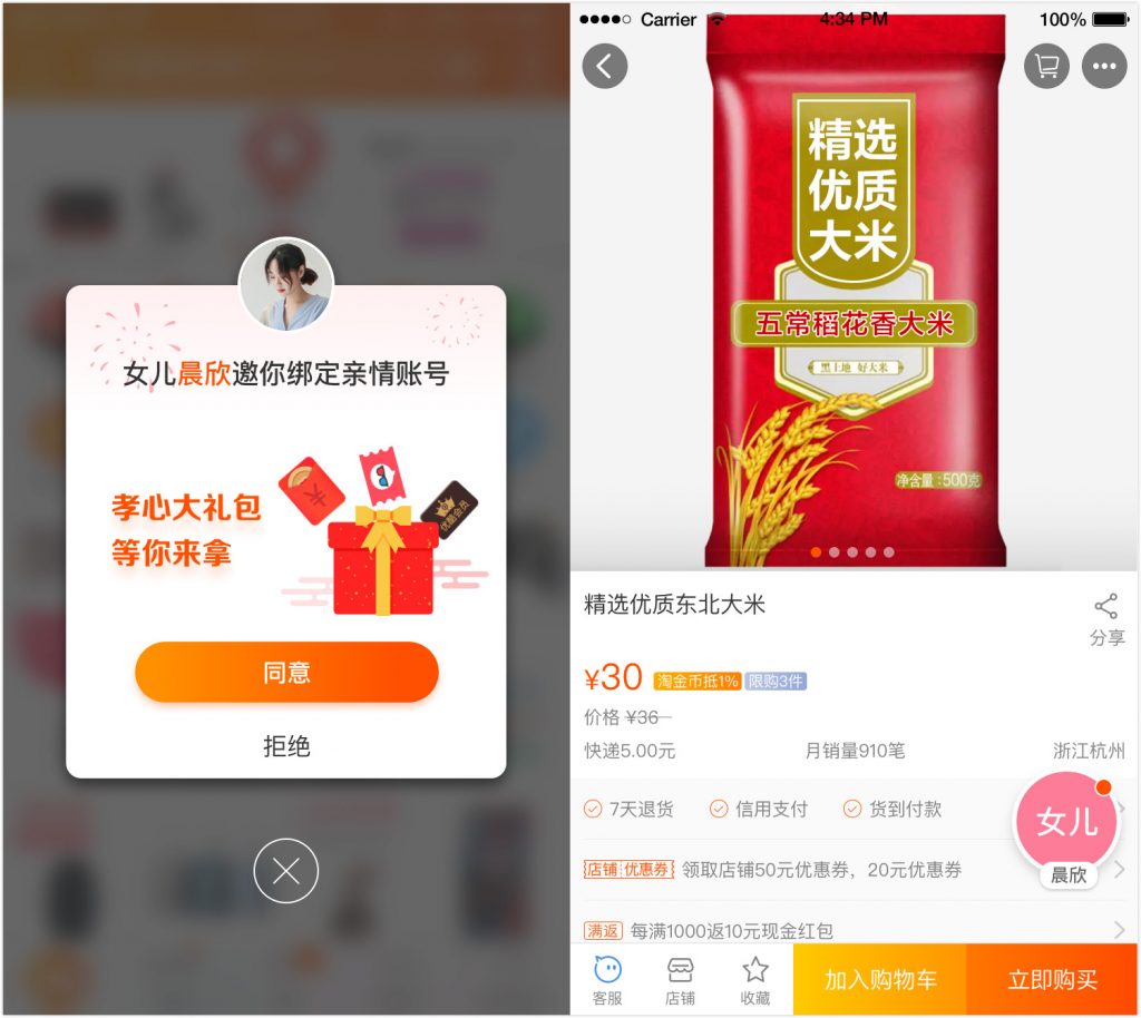 alibaba prodotto per generazione silver cinese