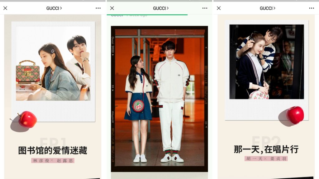qixi cina Gucci wechat marketing