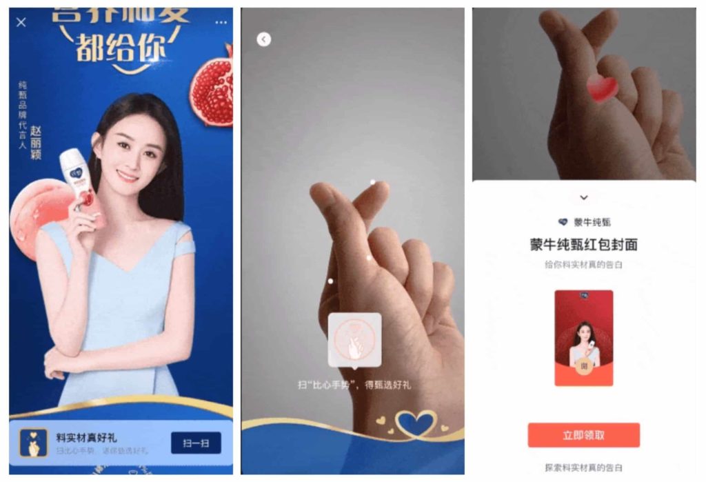 qixi festival WeChat Gesture