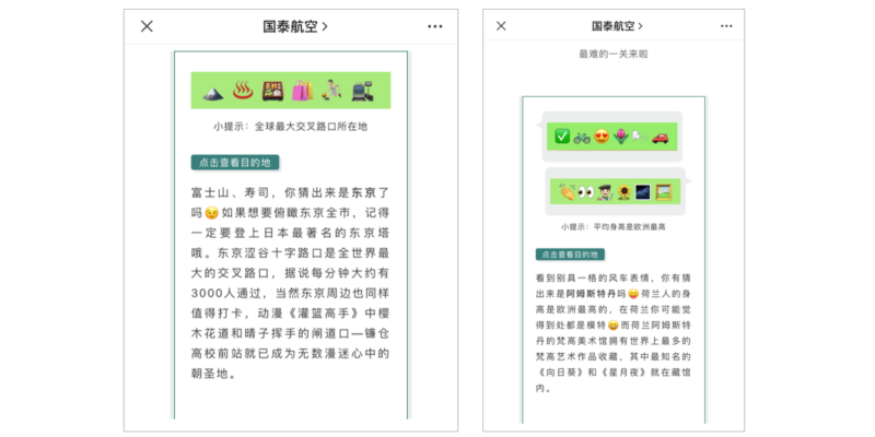 emoji social media marketing cinese