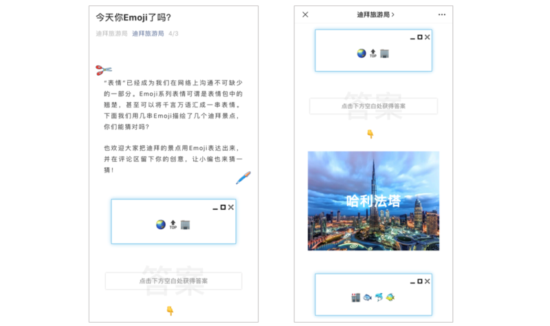 emoji social media marketing cinese