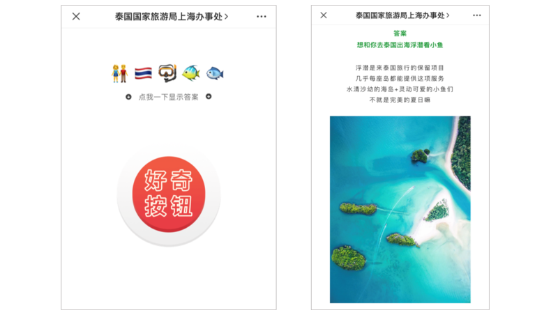 emoji social media marketing cinese