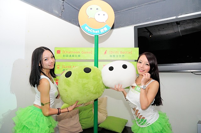 O2O WeChat Cina