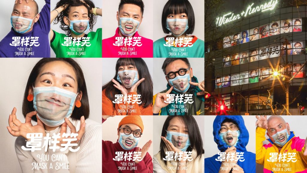 campagne marketing cinesi 2020