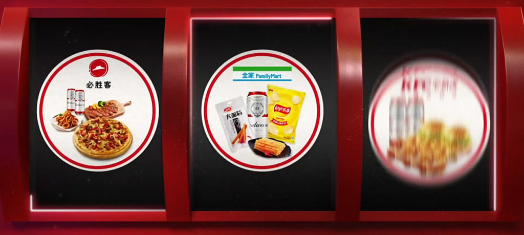 campagne marketing cinesi 2020