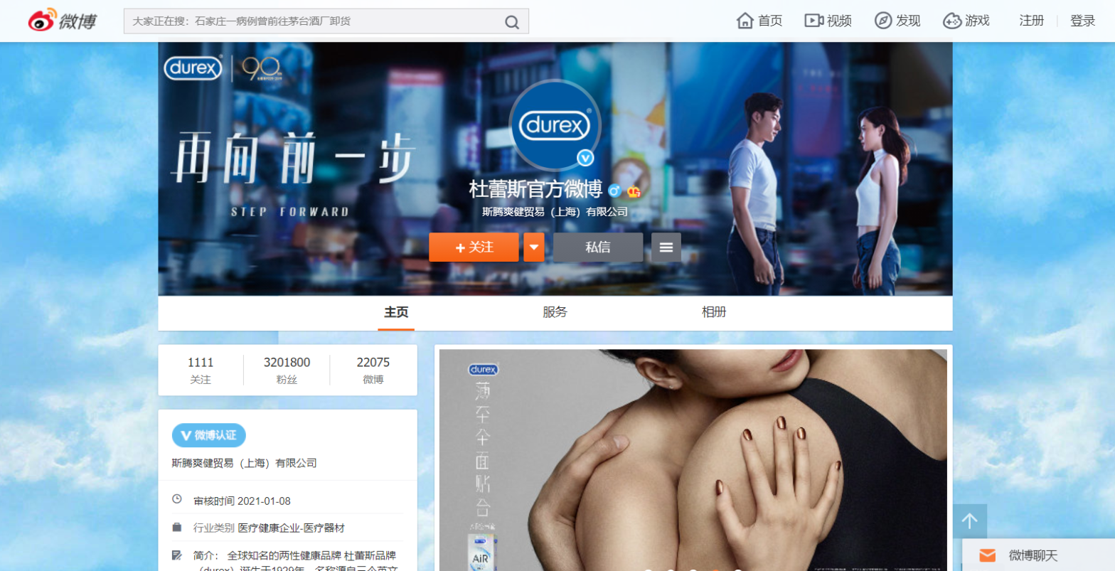 durex social cinese 1
