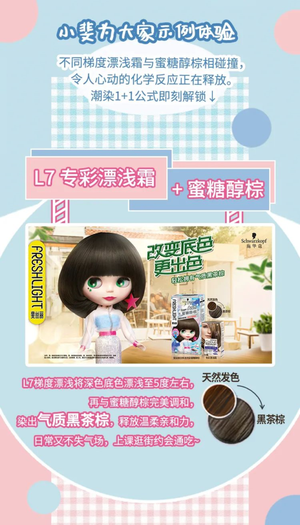 cosmetica kawaii Cina