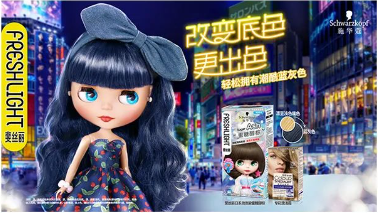 cosmetica kawaii Cina