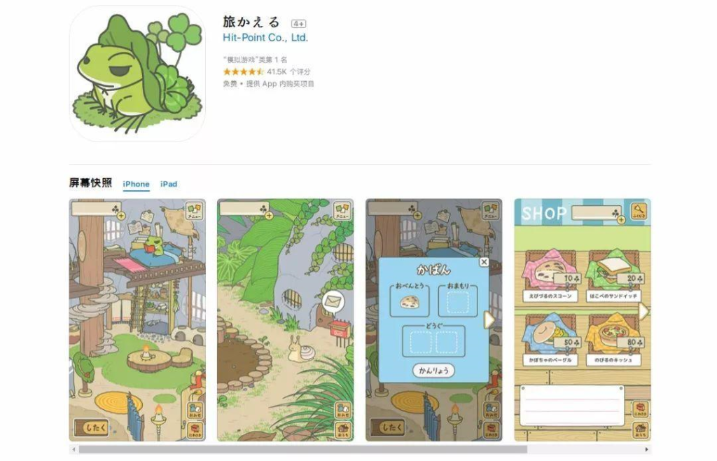 gaming femminile Cina